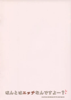 Page 16 of Honto wa Ecchi nan desu yo...?