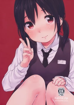 Page 26 of kanna.zip