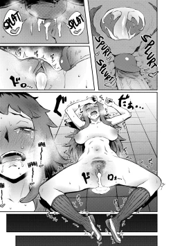 Page 15 of Motome Ai | Desired Love