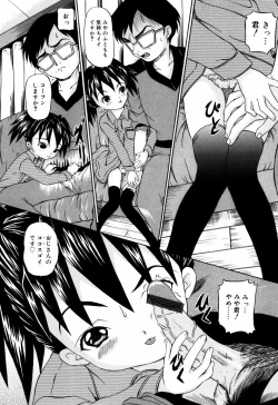 Page 24 of Itsuka Kitto... | A Little Girl Will Lose A Virgin