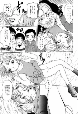 Page 59 of Itsuka Kitto... | A Little Girl Will Lose A Virgin
