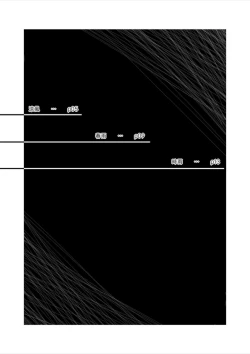 Page 4 of Shiratsuyu-gata Kusuguri MANIACS