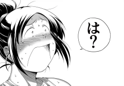 Page 84 of Choudo Ii Onna