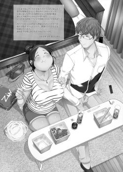 Page 34 of Choudo Ii Onna After Harajuku Date Hen Ge