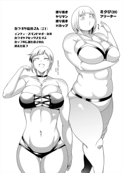 Page 36 of Choudo Ii Onna After Harajuku Date Hen Ge