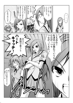 Page 32 of Cure Plus