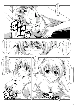 Page 7 of Cure Plus