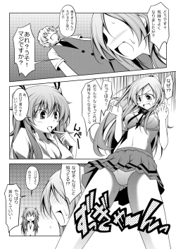 Page 11 of Curararara