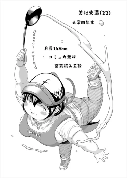 Page 34 of Choudo Ii Onna After Harajuku Date Hen Jou