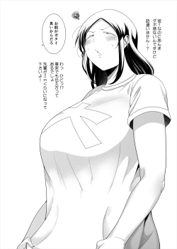 Page 35 of Choudo Ii Onna After Harajuku Date Hen Jou