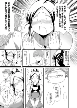 Page 7 of Choudo Ii Onna After Harajuku Date Hen Jou