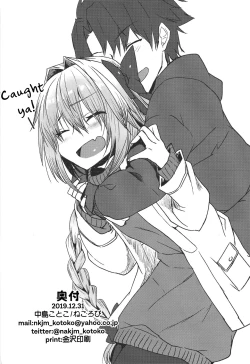 Page 49 of Gaman Dekiru mon!!