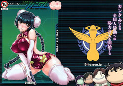 Download Nyuudou Shinshi Gundam Double Oppai