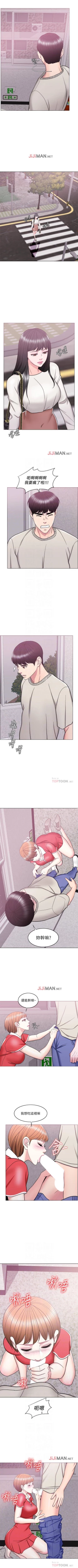 Page 113 of 【周一连载】湿身游泳课（作者：0510&TB Production） 第1~19话