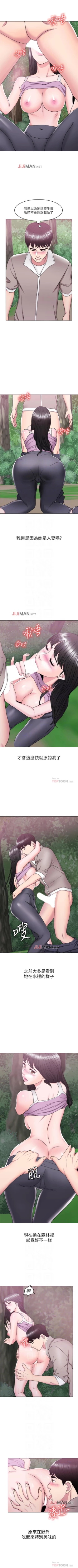 Page 120 of 【周一连载】湿身游泳课（作者：0510&TB Production） 第1~19话