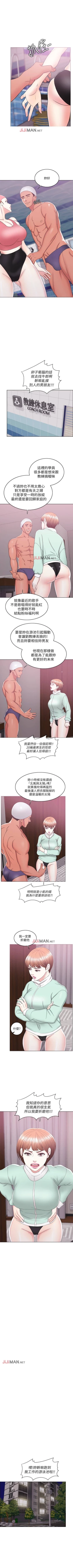Page 142 of 【周一连载】湿身游泳课（作者：0510&TB Production） 第1~19话