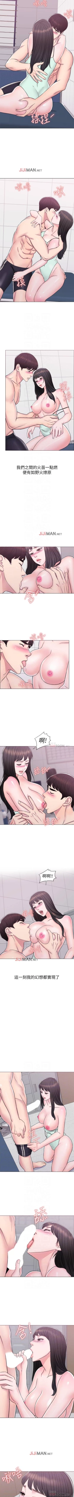 Page 49 of 【周一连载】湿身游泳课（作者：0510&TB Production） 第1~19话