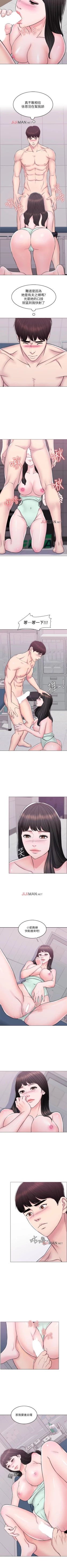 Page 50 of 【周一连载】湿身游泳课（作者：0510&TB Production） 第1~19话