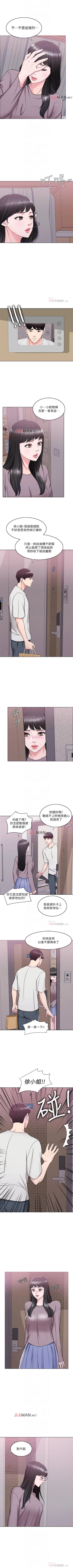 Page 55 of 【周一连载】湿身游泳课（作者：0510&TB Production） 第1~19话