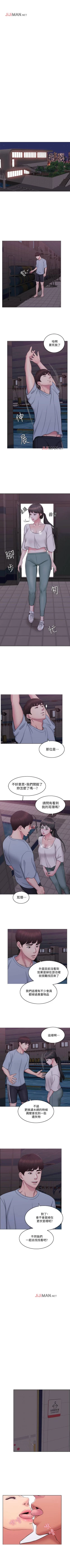 Page 6 of 【周一连载】湿身游泳课（作者：0510&TB Production） 第1~19话