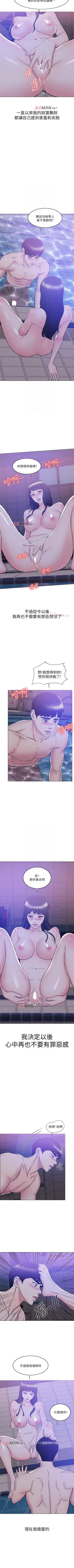 Page 81 of 【周一连载】湿身游泳课（作者：0510&TB Production） 第1~19话