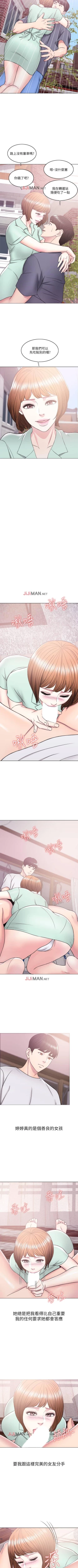 Page 86 of 【周一连载】湿身游泳课（作者：0510&TB Production） 第1~19话