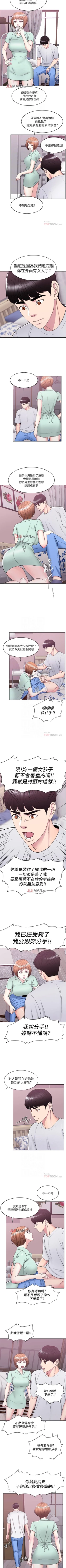 Page 89 of 【周一连载】湿身游泳课（作者：0510&TB Production） 第1~19话