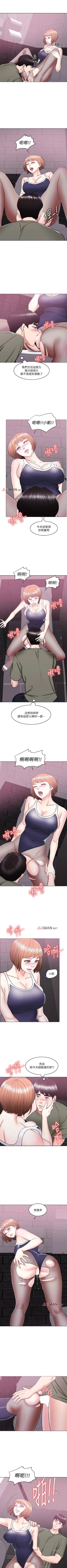 Page 99 of 【周一连载】湿身游泳课（作者：0510&TB Production） 第1~19话