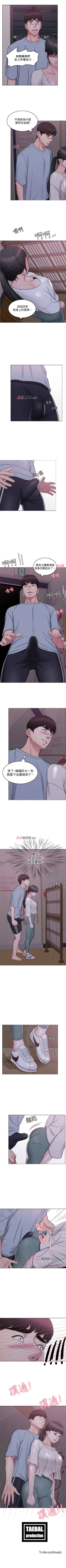 Page 9 of 【周一连载】湿身游泳课（作者：0510&TB Production） 第1~19话