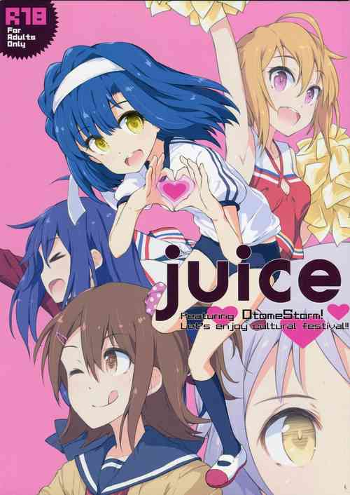 Download juice
