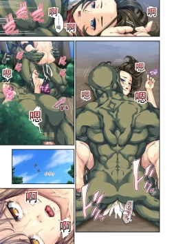 Page 33 of Kakedashi Boukensha no Matsuro 1Onna Kishi Minarai