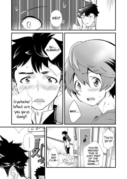Page 15 of Mo Ichido, Kimi to