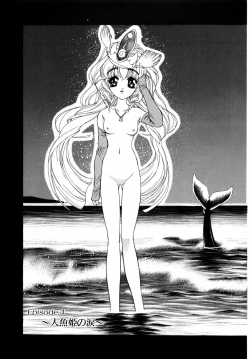 Page 107 of Dual Symphony