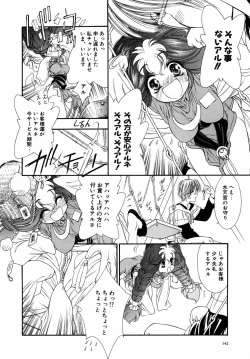 Page 148 of Dual Symphony