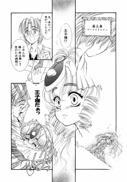 Page 163 of Dual Symphony