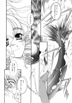 Page 173 of Dual Symphony