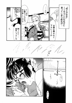 Page 18 of Dual Symphony