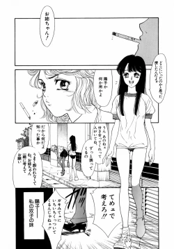 Page 195 of Dual Symphony