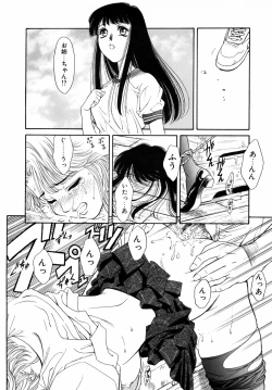 Page 199 of Dual Symphony