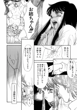 Page 203 of Dual Symphony