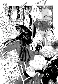 Page 228 of Dual Symphony