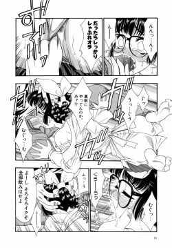 Page 22 of Dual Symphony