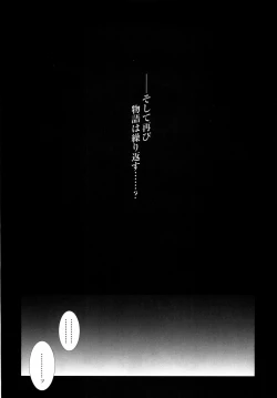 Page 235 of Dual Symphony