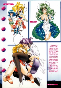 Page 242 of Dual Symphony