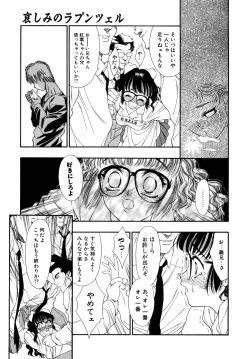 Page 41 of Dual Symphony