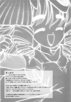 Page 48 of Dual Symphony