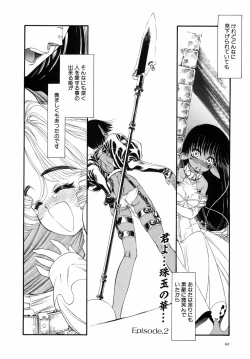 Page 68 of Dual Symphony