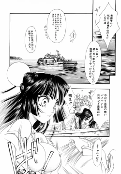 Page 86 of Dual Symphony