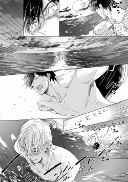 Page 24 of Renai Fuyuki Todoki | 马虎的恋爱 Ch. 01-3