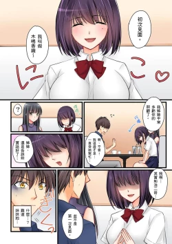 Page 126 of Kanojo no Imouto | 女友之妹 Ch. 1-8
